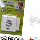 대명전자 이미지