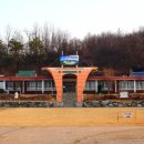 평해초등학교 이미지