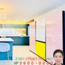 포레스타부동산공인중개사사무소 이미지