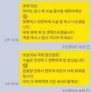 석촌호수동물병원 이미지