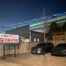 오복여인숙 이미지