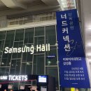 2025 너드커넥션 S/S 단독 공연, 이화여대 ECC 삼성홀 K열 시야, 이대 삼성홀 시야 좌석