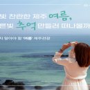 건강한끼밥상(야간) 이미지