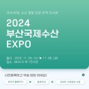 주식회사 바이오션