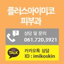 미코독