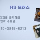 논공오토바이