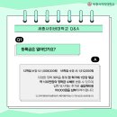 세종사이버대학교 대학원 이미지