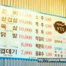 땡땡이양철집 이미지