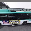 신성교통 이미지