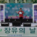 장유부녀회 이미지