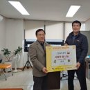 사랑의료기 경기인터넷신문
