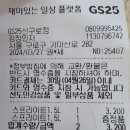 GS25 신구로점 이미지