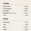 육회공방 - 청주시 흥덕구 신율로179번길 47 | 육회공방