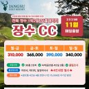 장수-11 이미지