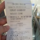 가나장의사 - 해남군 만년1길 28-9 | 프랑켄슈타인 더 뮤지컬 라이브 / 목동 돌비 영화관 후기