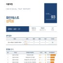 이룸영수학원 이미지