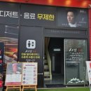 세븐일레븐 익산부송로점 | ​[익산](내돈내산) 부송동 샤브 20: 무한리필로 즐기는 고퀄 샤브샤브 방문기
