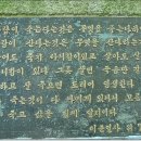 117회 토요걷기 북한산 둘레길 1~4구간을 걷고 왔습니다.. 이미지