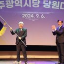 광주음악산업진흥센터 이미지