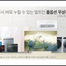 부평구청역 이미지