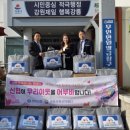 성덕동주민센터 이미지