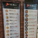 마녀김밥죽전점