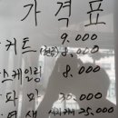 남성컷트(젠틀맨)