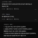 유독 티스토리