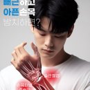 대한메포츠의원 이미지