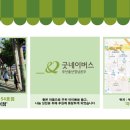 자미당만덕점 이미지