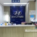 현대자동차 작전남부점 이미지