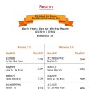 [중국 주재원] 우시 여행 DAY 2. 해안청 근처 아파트 투어하기(살 집을 고르다!)