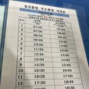 [제주 우도] 우도여행🩵 우도 배시간표, 전기바이크 후기