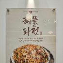 원양커피 | 동탄 목동 맛집 한식 오쌈각에서 든든하고 깔끔한 오쌈정식 2인 후기