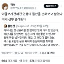 (역겹주의) 한국남성문학: 어머니는 생선요리를 잘 했지만 입에 대지 않으셨다. 이미지