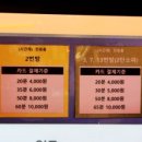 판타스틱코인노래연습장수성구청역점 이미지