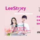 선남선녀 결혼정보 이미지