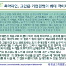 고전에서 배우는 지혜 이미지