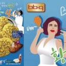 치킨의발견 이미지