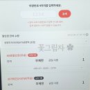 광명 행복골프훈련소 이미지