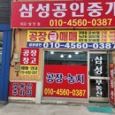 오토공인중개사사무소 이미지