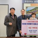 삼안동행정복지센터 이미지