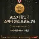 보니따필라테스사파점