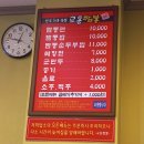 첨단교동짬뽕
