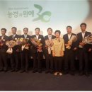 장수군농업기술센타 이미지