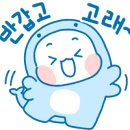 꿀단지마트 이미지
