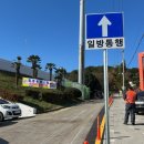 고현대로 이미지