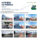 월암태양광발전소 Daum카페