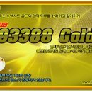 동양목초 이미지