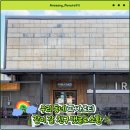 우리동네 파바로티